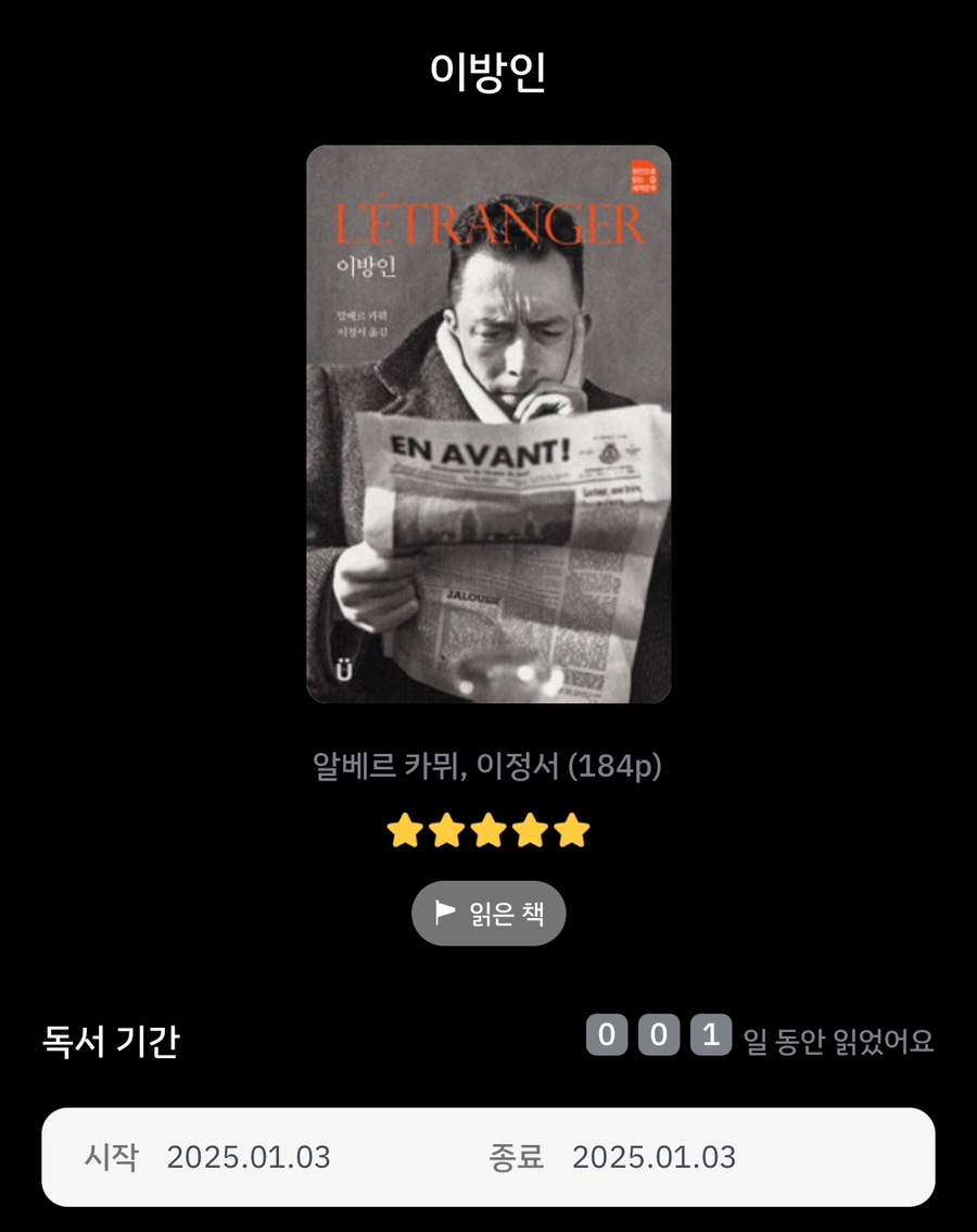 엘베르 이미지