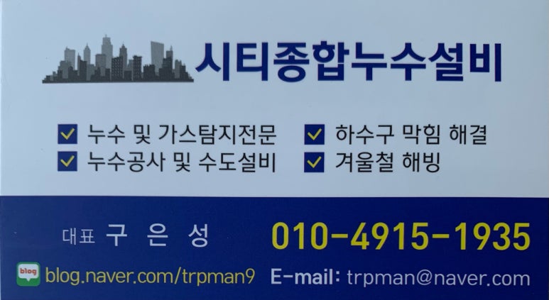 미소종합설비 이미지
