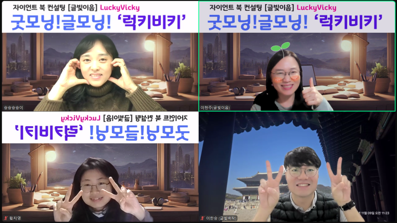굿모닝해피데이 이미지