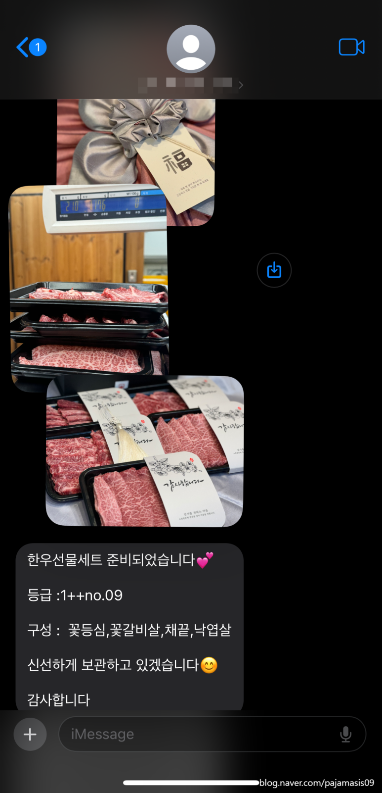 도담정육점 이미지