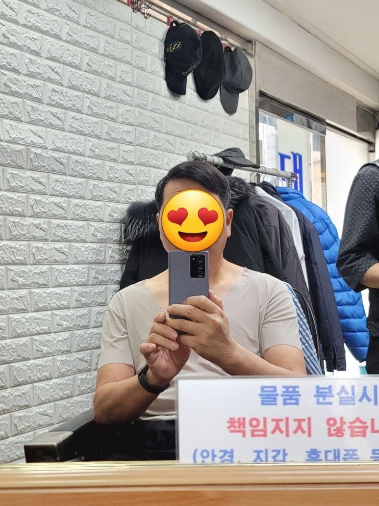 종로이발 이미지