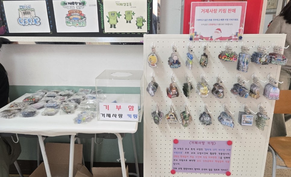 경남학교사랑 이미지