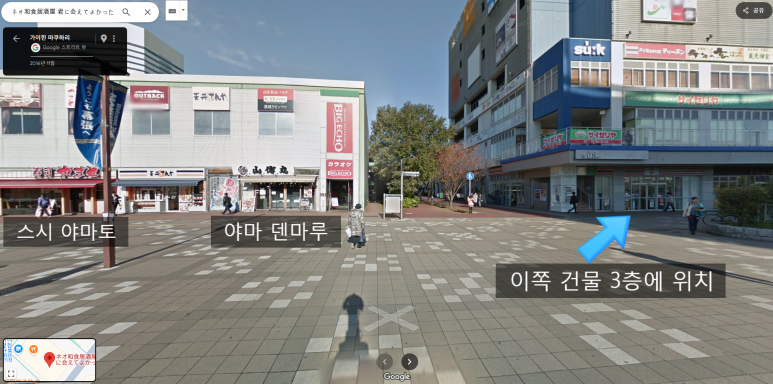 덴마몰 이미지