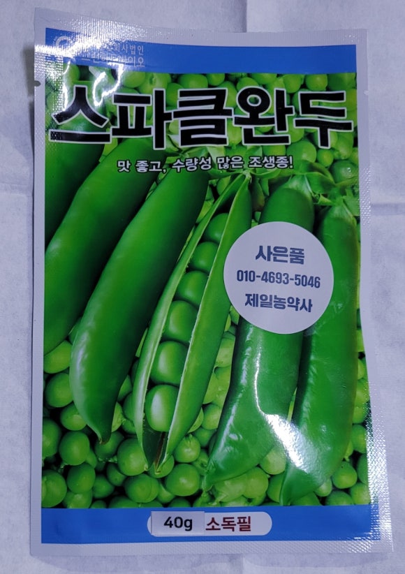 제일종묘사 이미지
