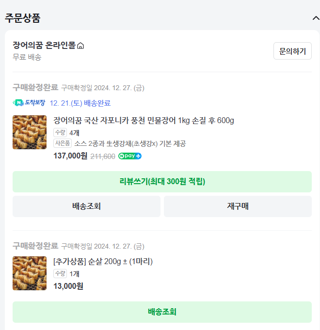 서인수산 이미지