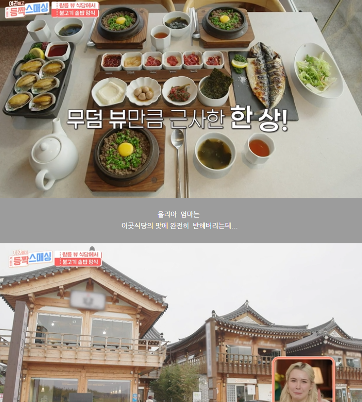 Lahan Select Gyeongju