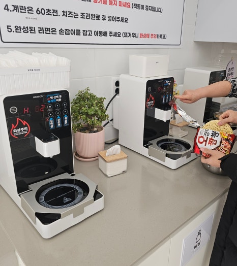 홍이정김밥 이미지