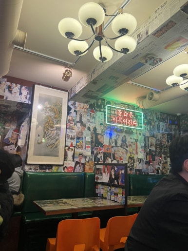 이십세기술집 이미지