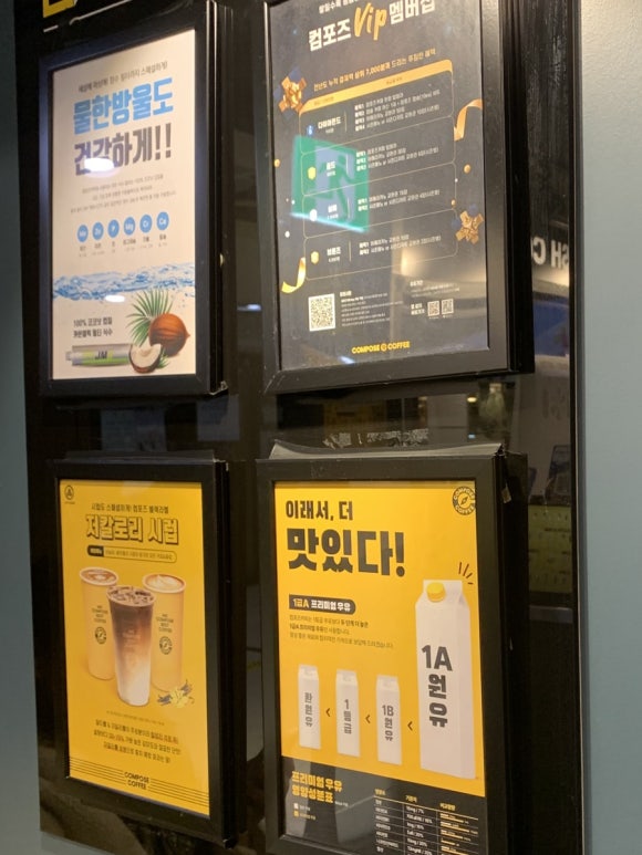 컴포즈교보 이미지