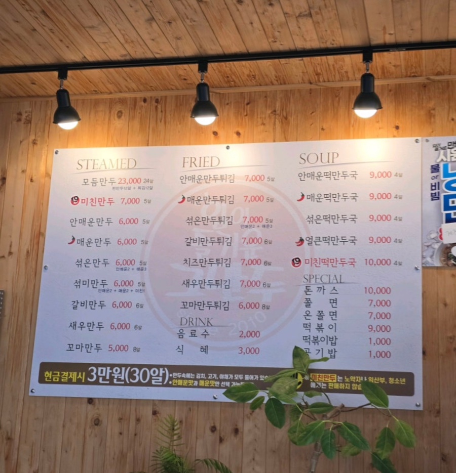 입이즐거운그만두 이미지