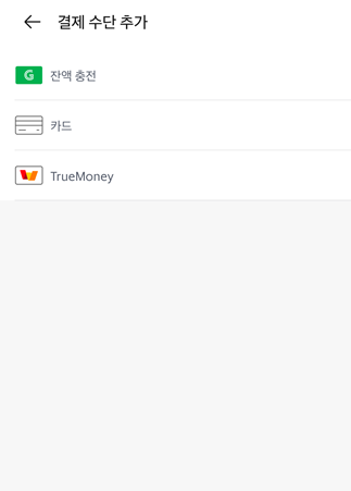 방콕택시 이미지