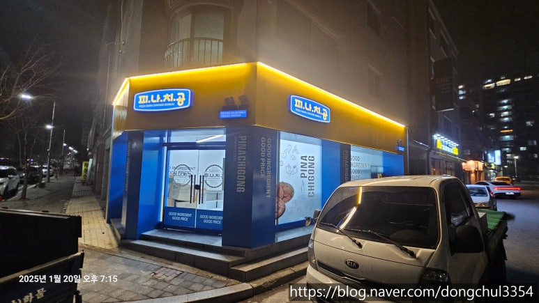 영진산업가스 이미지