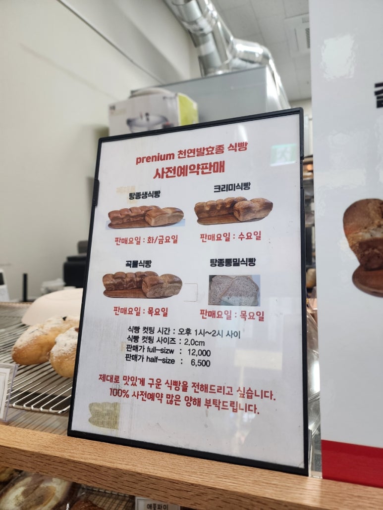 아베세베이커리 이미지