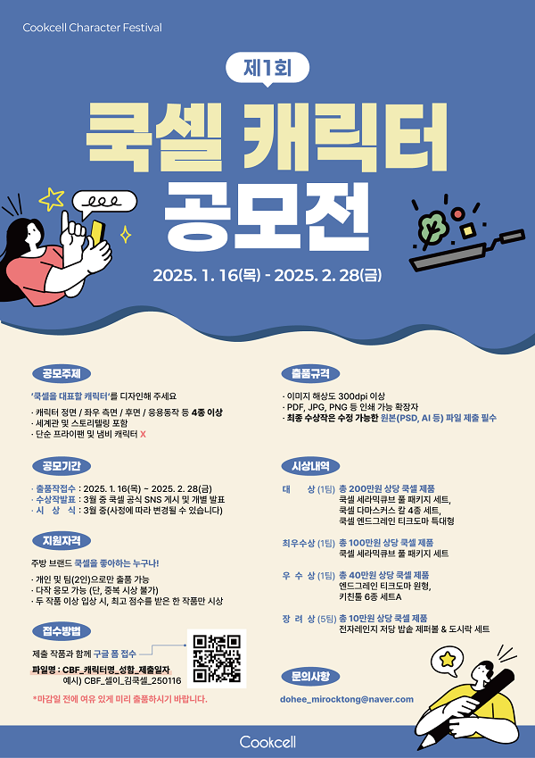 주식회사 다작 이미지