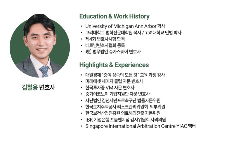 세무사김철웅사무소 이미지