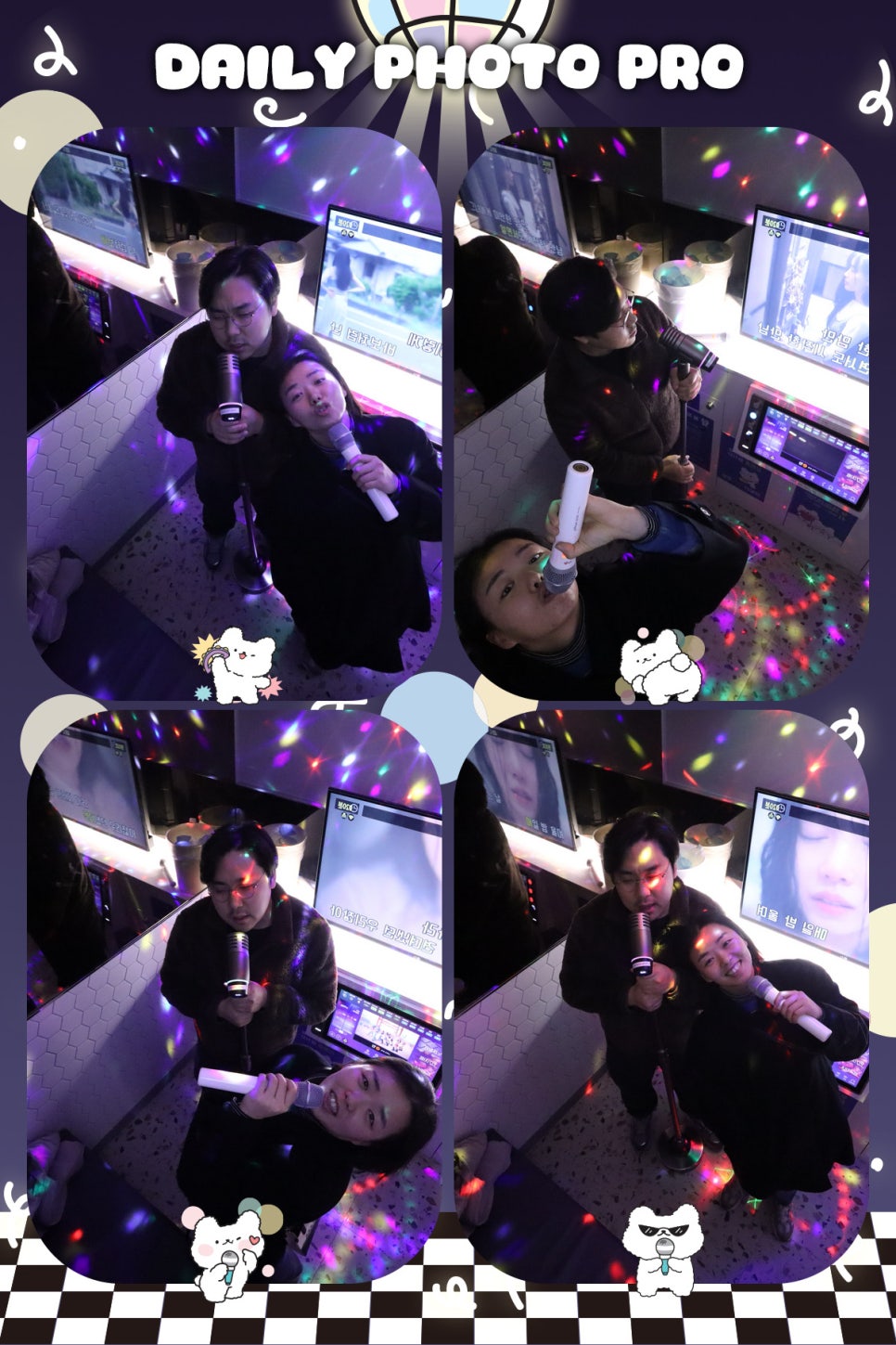 교동노래연습장 이미지
