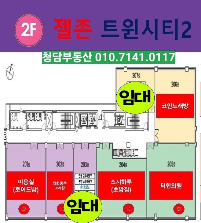 한솥 탕정역점 이미지