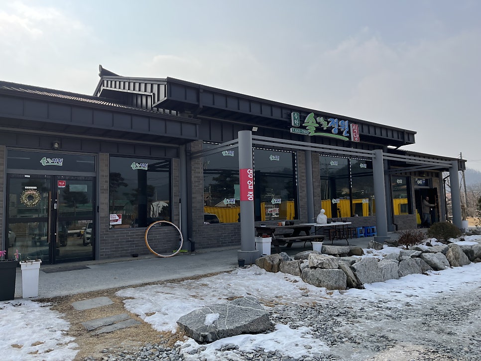솔나무한식뷔페 이미지