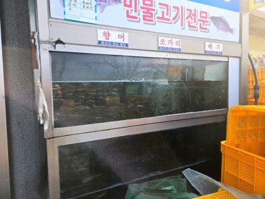 백조횟집 이미지