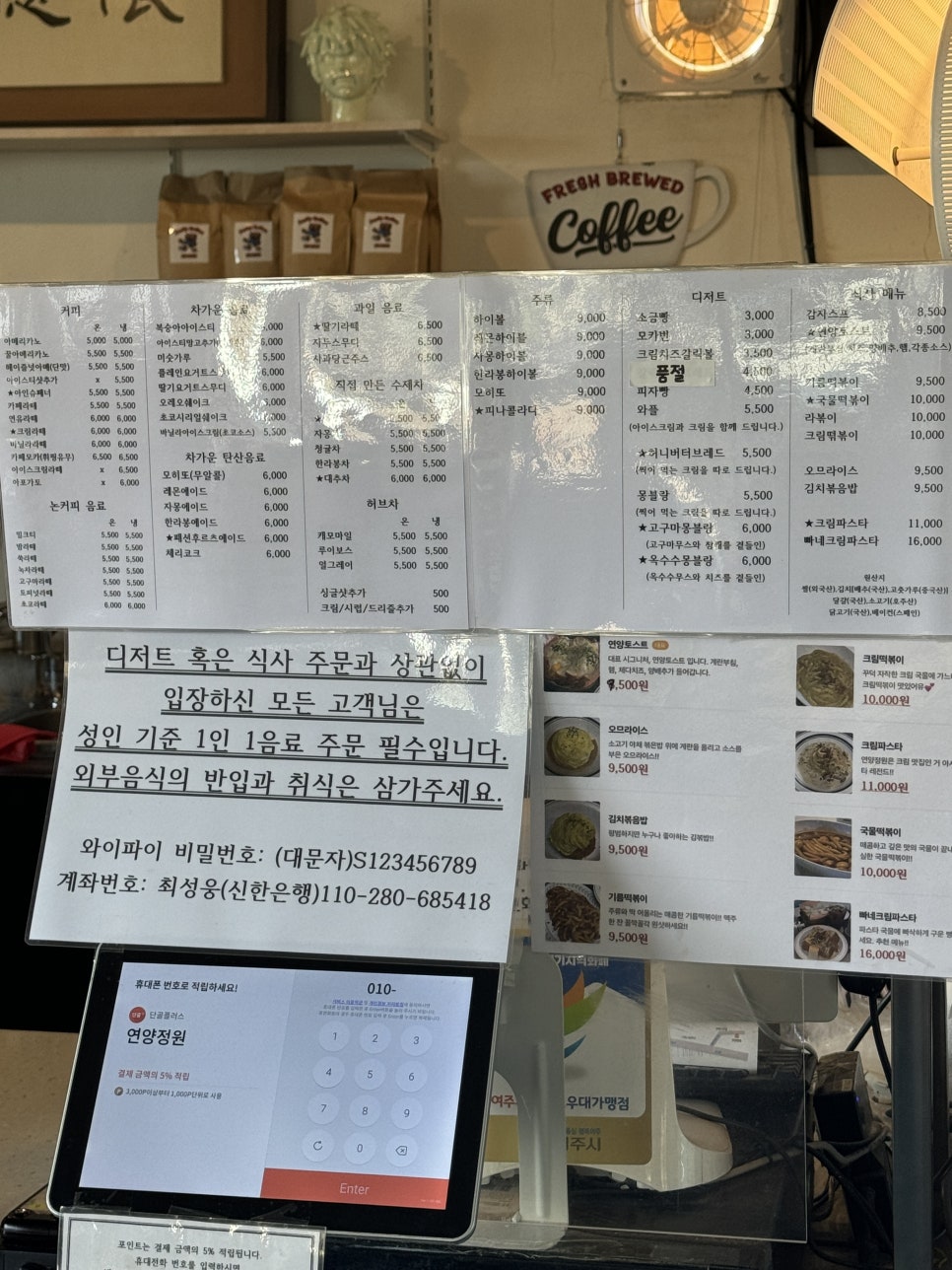 연양정원 이미지