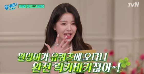 럭키비키 이미지