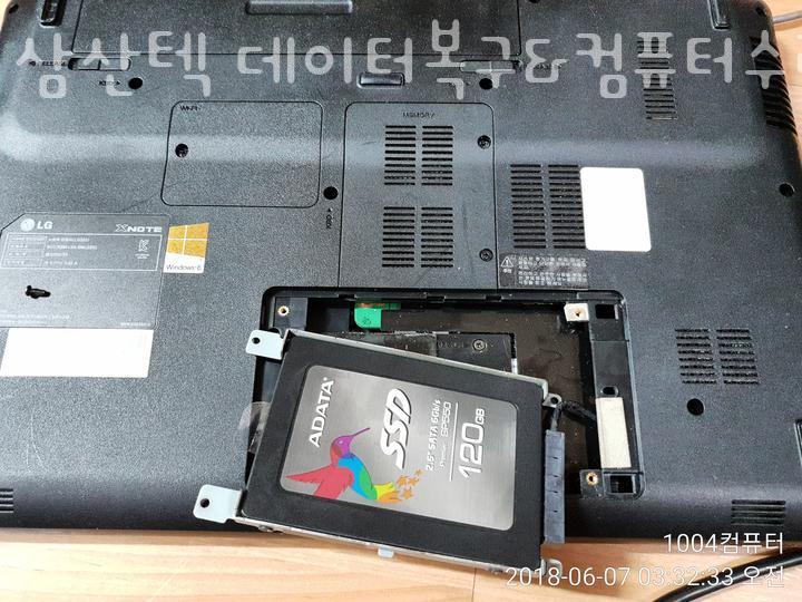 삼산텍데이터복구&컴퓨터수리 이미지