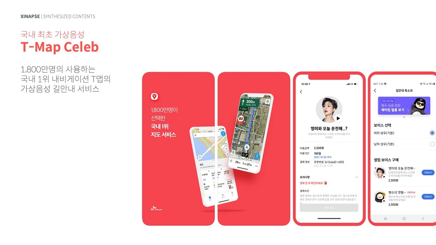 주동원 이미지