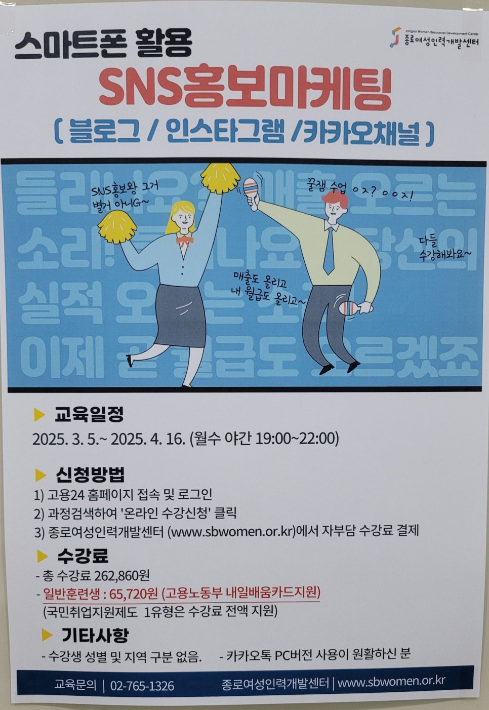 대중인력 이미지