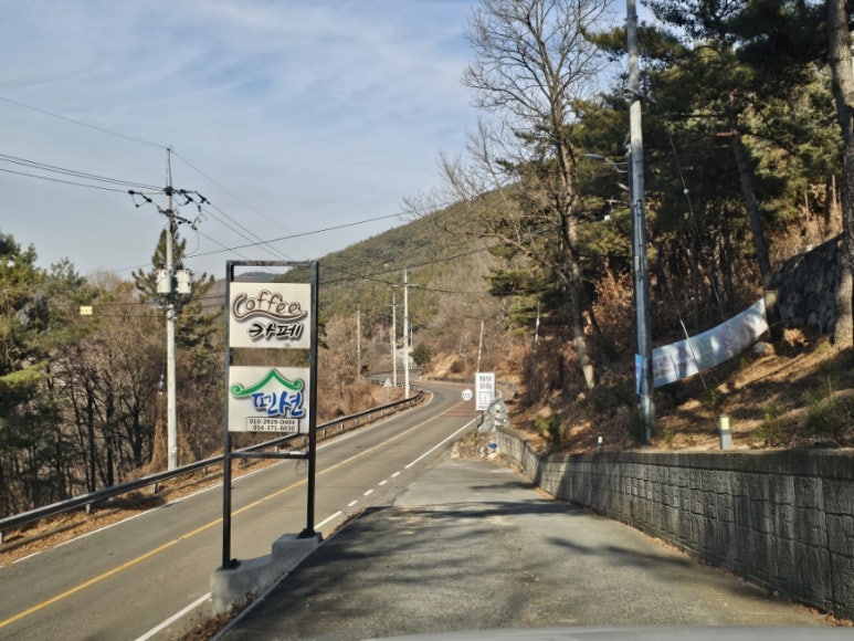 청우힐링 이미지