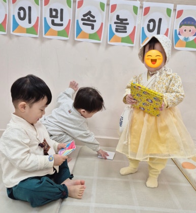 꿈모아어린이집 이미지