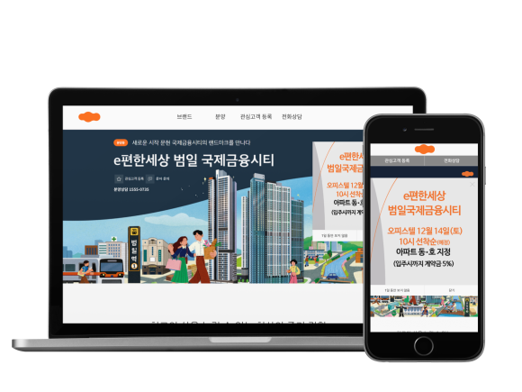 아워웹 이미지