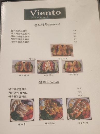 장어타운 이미지