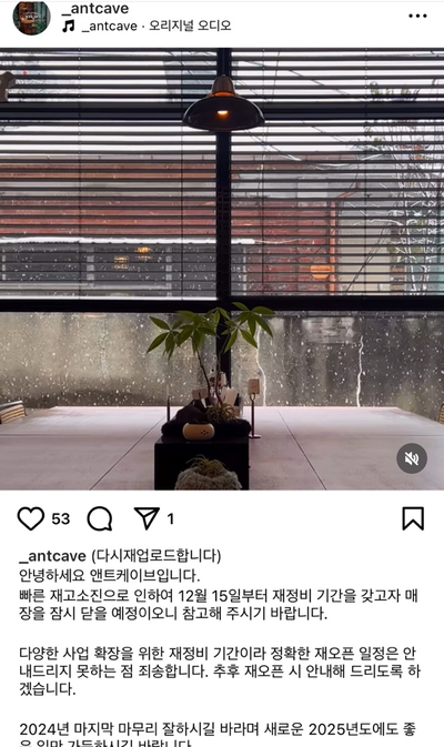 앤트케이브 이미지