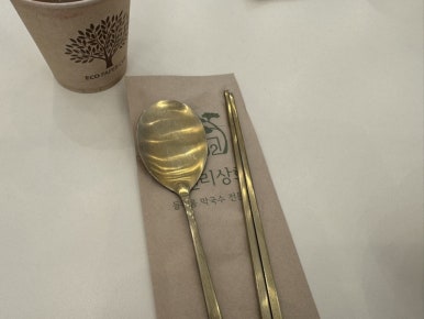 두두상회 이미지