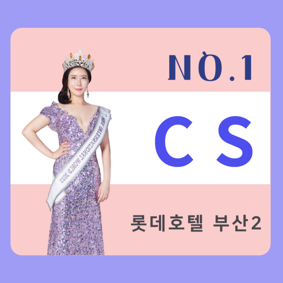 두잉씨앤에스주 이미지