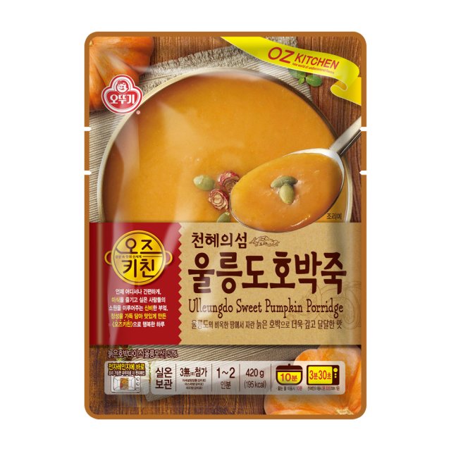 키친오즈 이미지