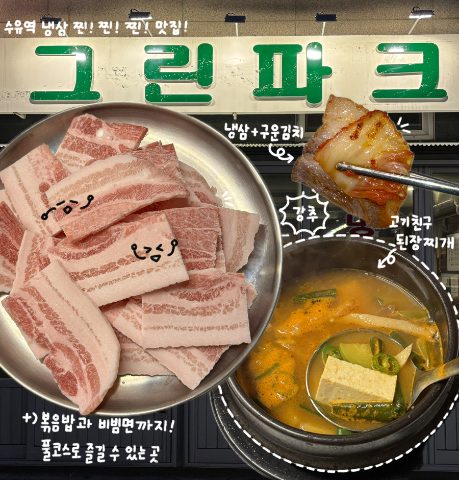 현성그린 이미지