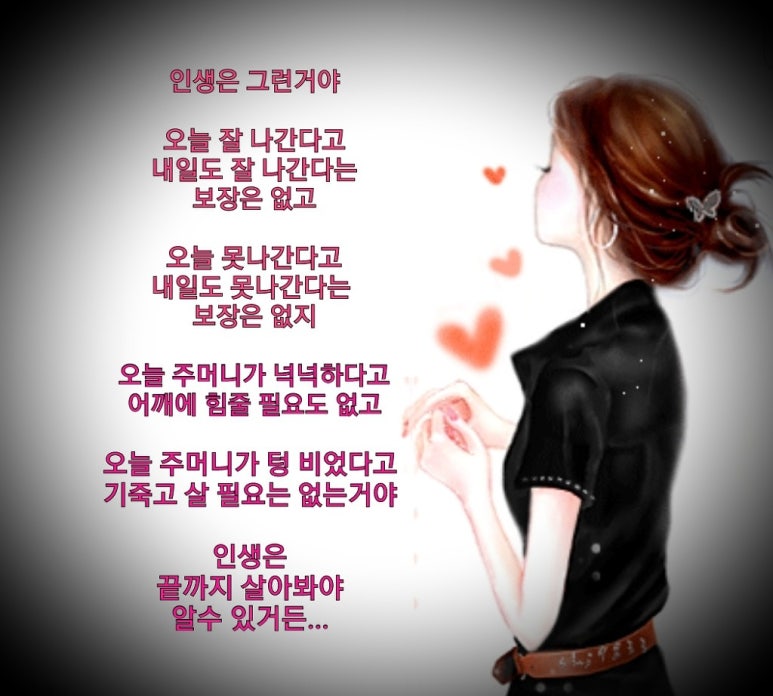 여성시대 이미지