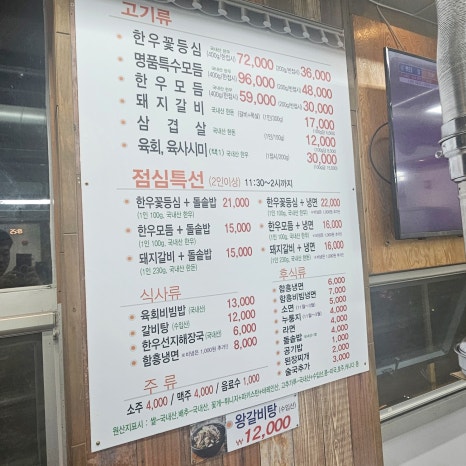 우리한우 우리돼지 이미지