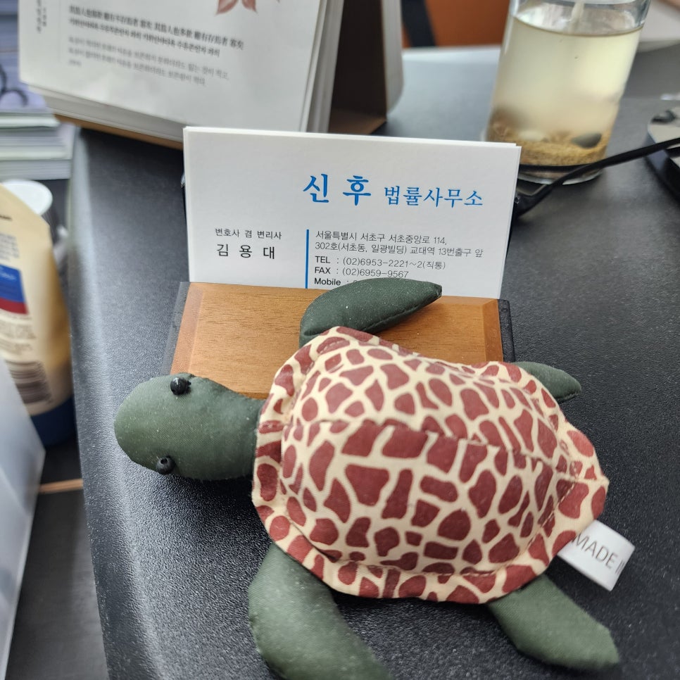 변호사김용대법률사무소 이미지