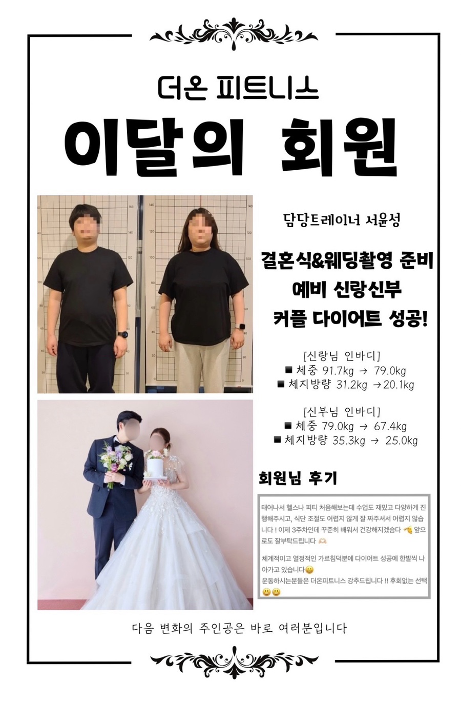 더온피트니스 이미지