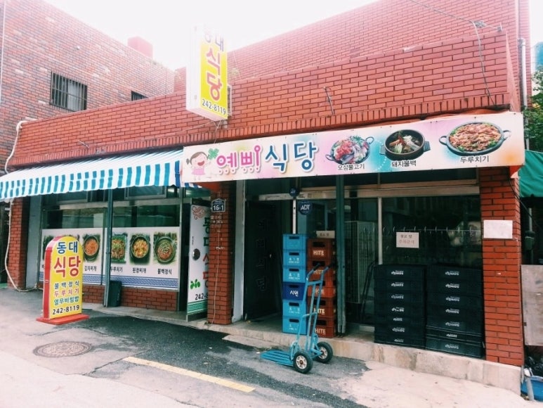 소나무병원 이미지