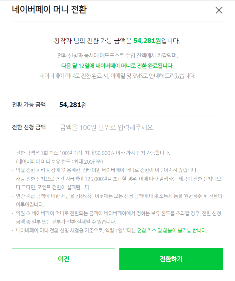 애드라인24 이미지