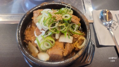 숯불집 이미지