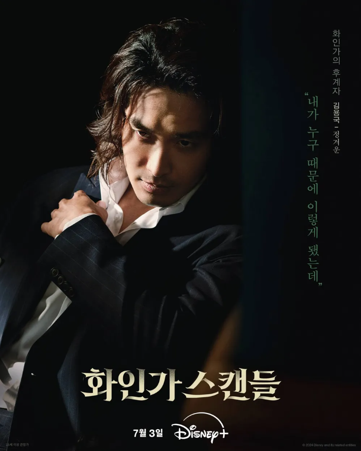 청와대경호무술 이미지