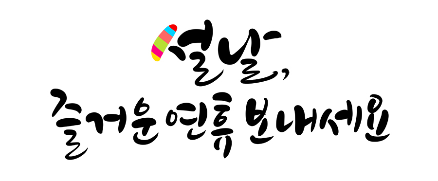 동해교역동해튜닝 이미지