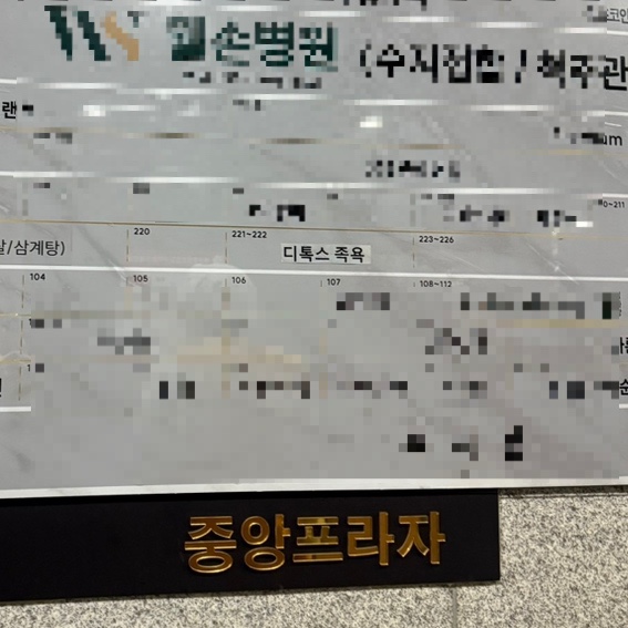 힐링숲라파 이미지