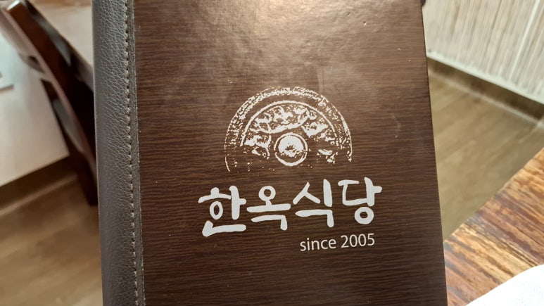 신용식육식당 이미지