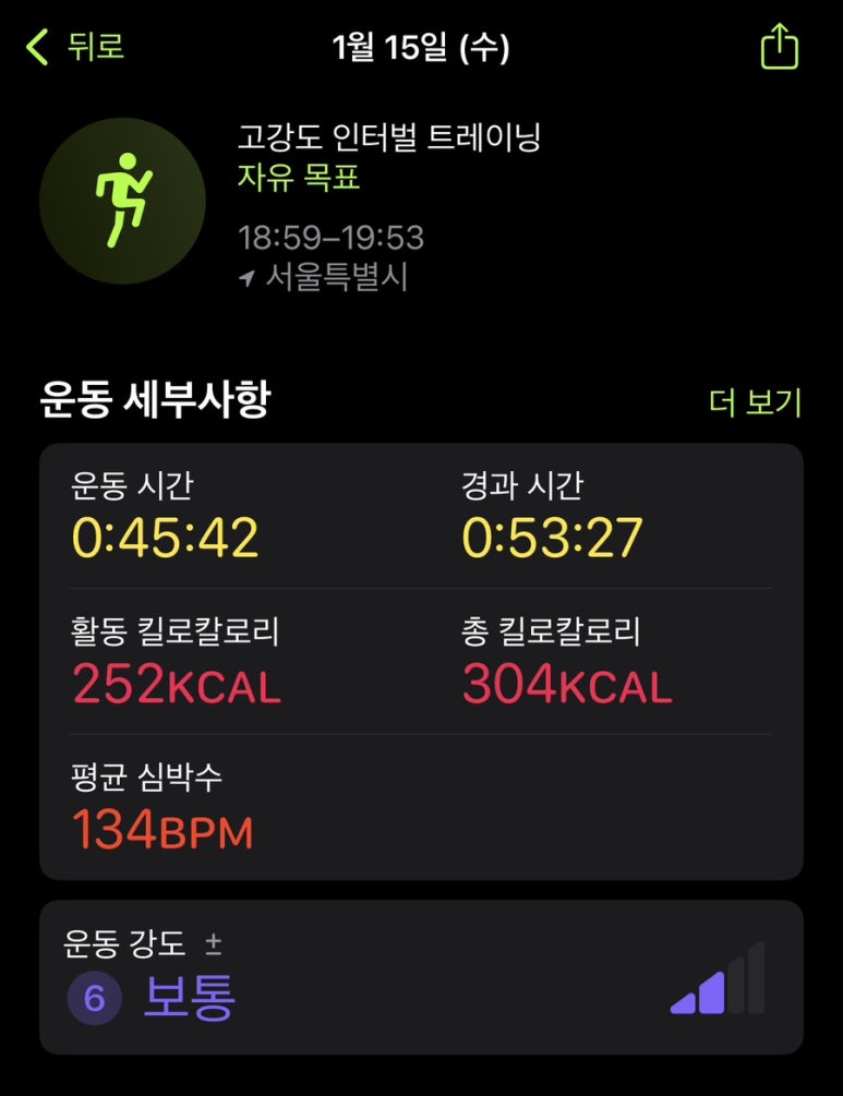 같이운동까치산 이미지