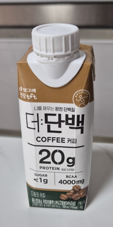 프로틴더하다 이미지